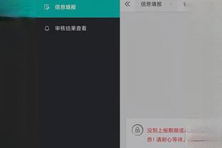 开云官网手机网页版入口最新截图3